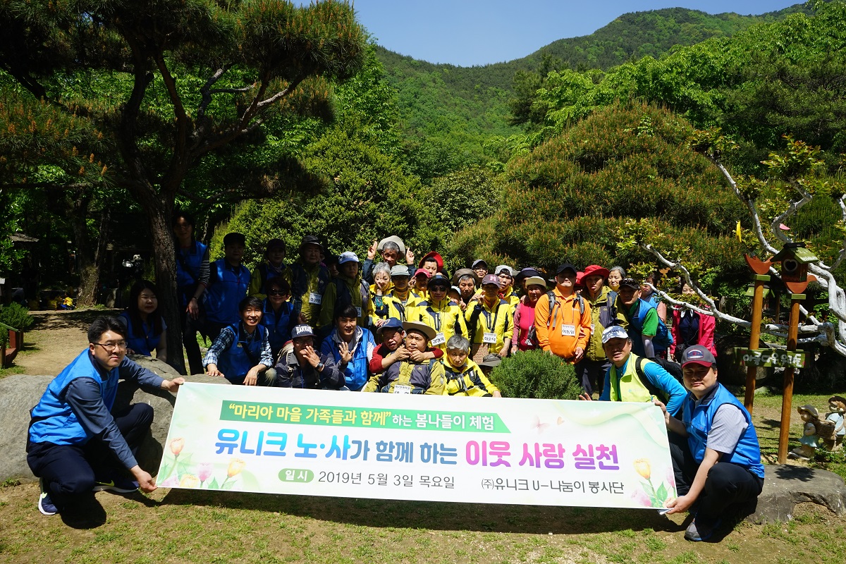 2019년 u-나눔이 상반기 사진(내용).jpg